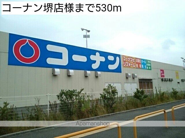ソレアードIIの周辺写真
