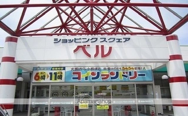 フルール Bの周辺写真