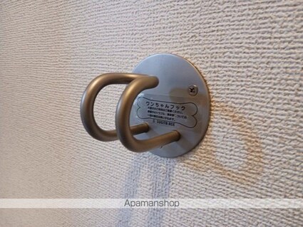 イーストブルー　Ｉ[1LDK/43.02m2]のその他内装4