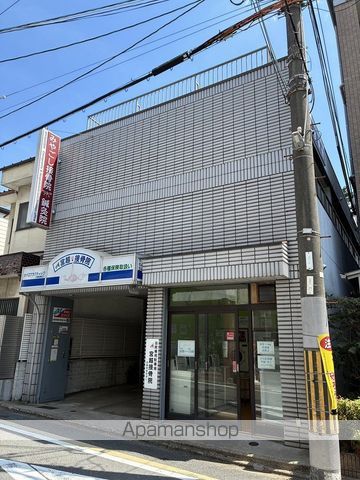 アトラス宮越