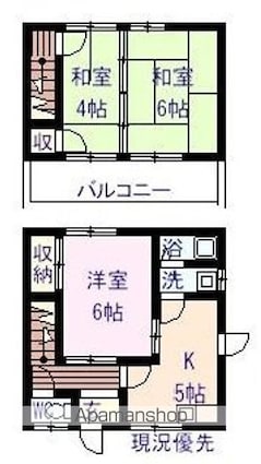 野上アパート[3K/48.6m2]の間取図