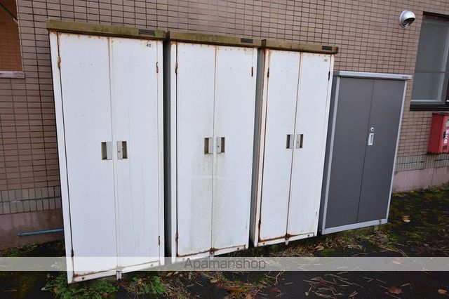 ピュアライフ湯川のその他写真