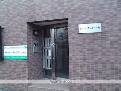 東京都新宿区片町[1DK/33.3m2]の共用部1