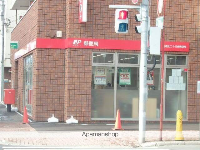 ホワイトビルAの周辺写真