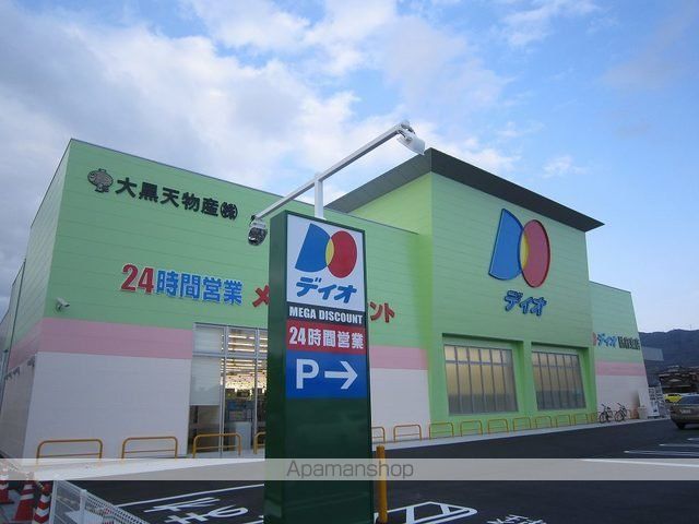 サンハイツハラダBの周辺写真