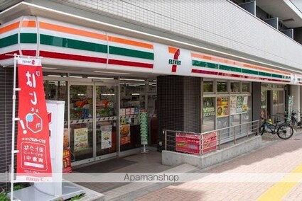 東京都新宿区上落合２丁目[2LDK/72.64m2]の周辺1