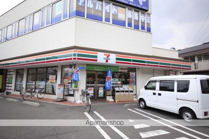 東京都八王子市石川町[3DK/53m2]の周辺4