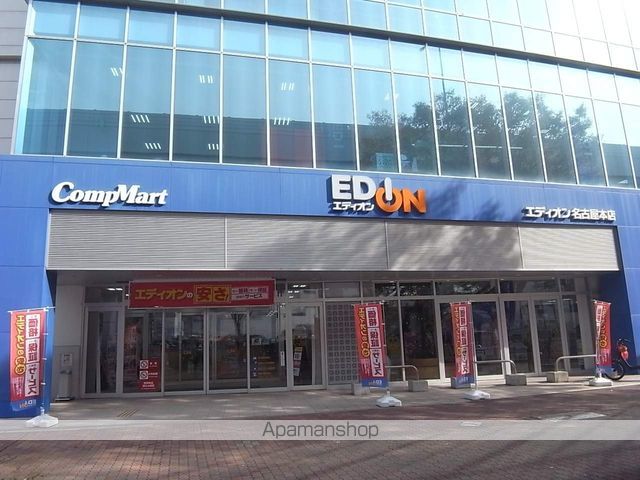 クレシェール大須の周辺写真