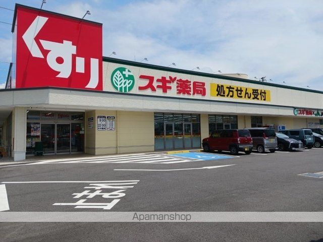 アルドール・Yの周辺写真