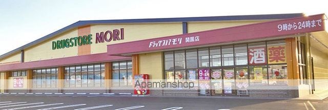 クレスコート関園 A棟の周辺写真