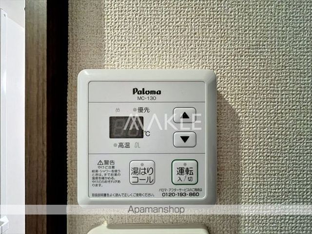 メゾン追浜の内装写真