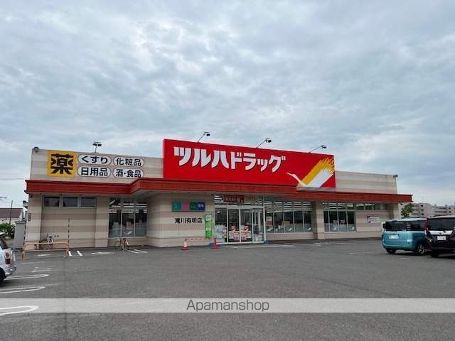 ウエストコーポの周辺写真