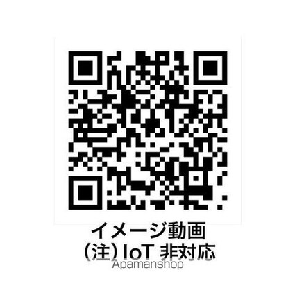 ハーモニーテラス池袋本町[1R/11.07m2]のその他内装3