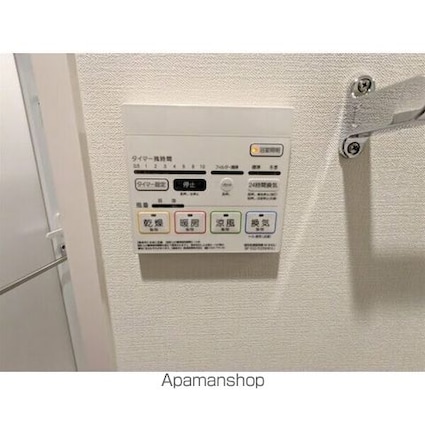 東京都立川市錦町１丁目[1R/25.28m2]の内装8