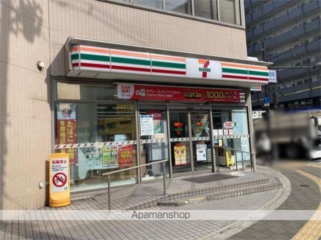コンフォール京橋の周辺写真