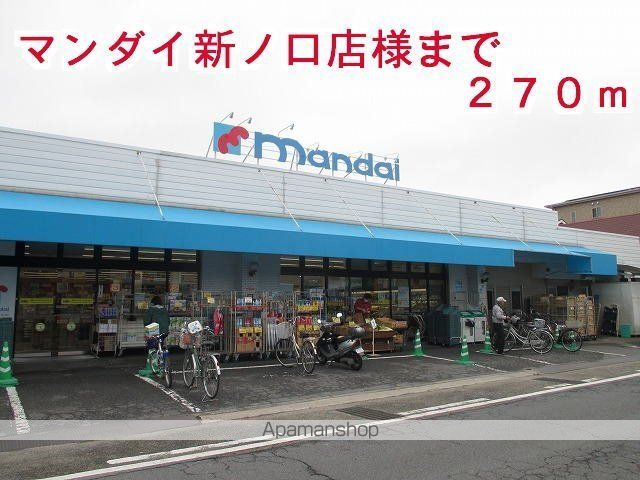 ハイツまほろばの周辺写真