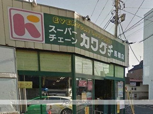 グレイス馬橋の周辺写真
