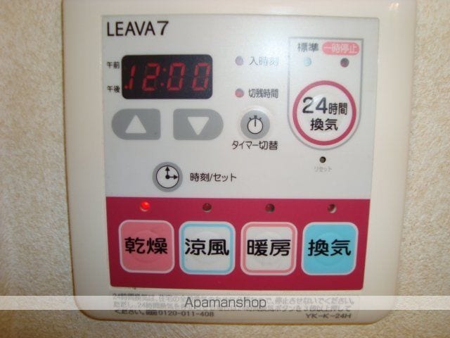 サニーコート南山Bの内装写真