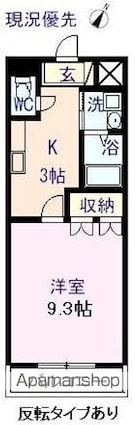 エスペランサ[1K/31.02m2]の間取図