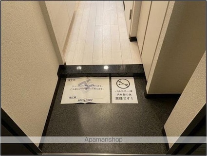 フェニックス西新宿弐番館[1K/20.43m2]の玄関