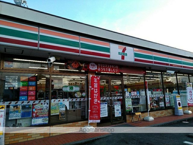 MARUCO 長畑の周辺写真
