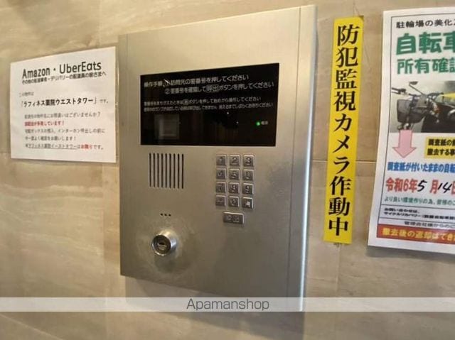 ラフィネス薬院ウエストタワーの外観写真
