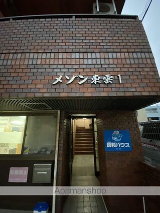 広島県広島市南区東雲本町２丁目[1DK/20m2]のエントランス1
