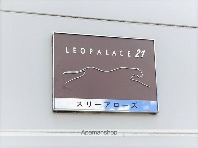 レオパレススリーアローズの内装写真