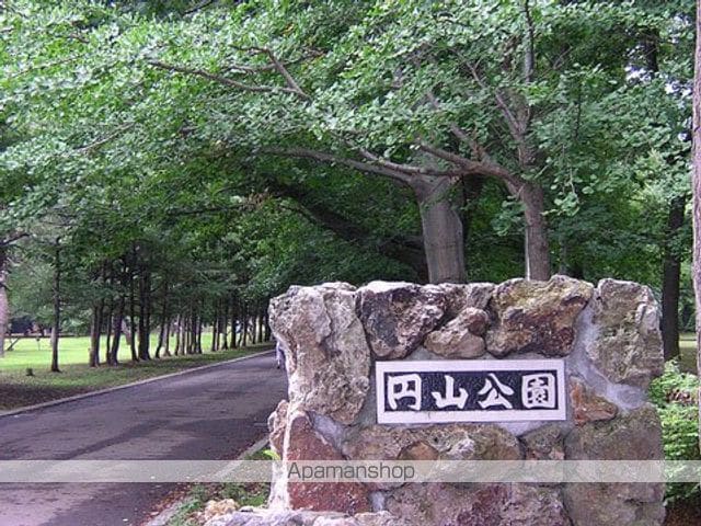 クオーレ円山公園の周辺写真