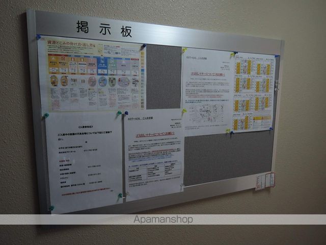 エトワール34のその他写真