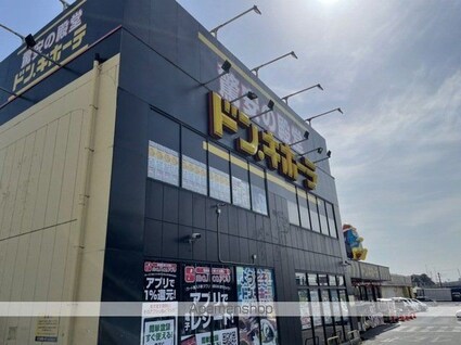 アルバータⅡ[2LDK/57.21m2]の周辺5