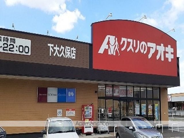 メゾン・モデルノの周辺写真