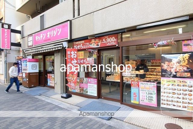 SOUTHENDEMITRY サザンドミトリーの周辺写真