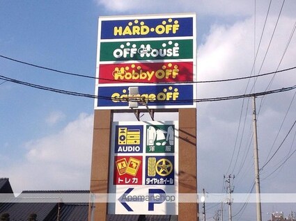 クレイノやまぼうし[1K/22.35m2]の周辺4