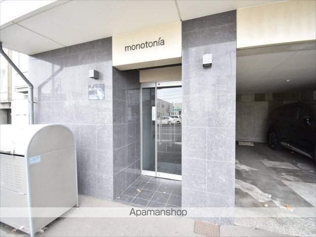 MONOTONIAの玄関写真
