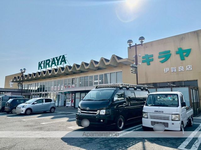 レオパレスりんごの木の周辺写真