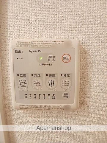 デスパシオ・カーサの内装写真