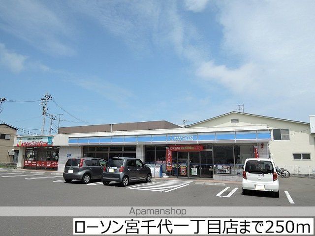 サンハイム宮千代の周辺写真