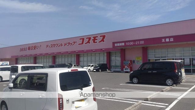 勇駿II番館の周辺写真
