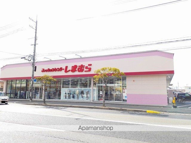 アーバンコートMの周辺写真