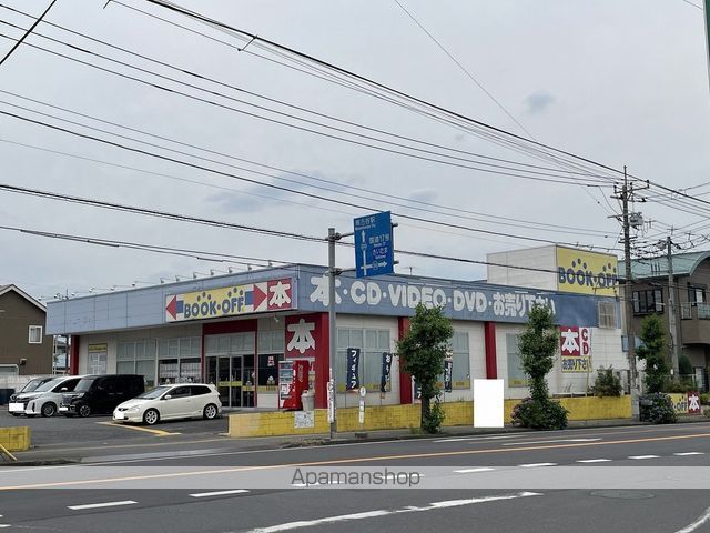コーポきむらの周辺写真