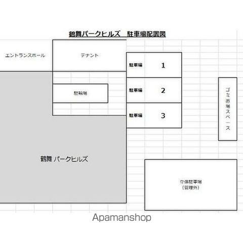鶴舞パークヒルズの内装写真