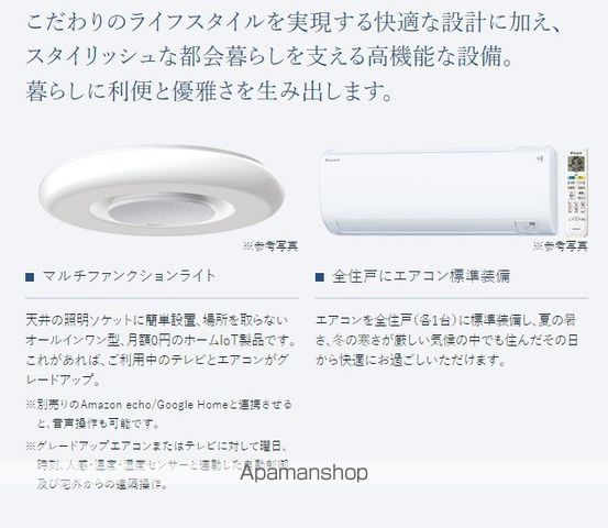 プレサンス太閤通ファシールの内装写真