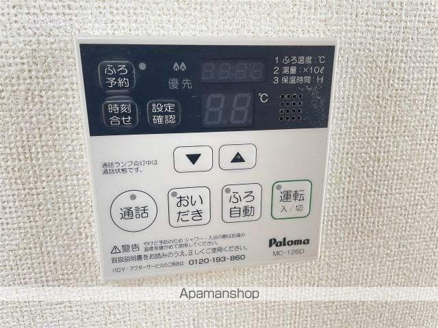 イースト・ブルーの内装写真