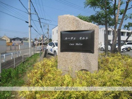 和歌山県和歌山市田尻[2DK/52.99m2]のエントランス2