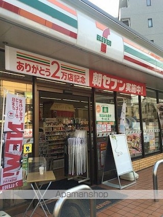 クレイノピッコロハウス[1K/24.21m2]の周辺3