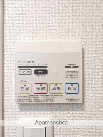 ステーション いこいの内装写真