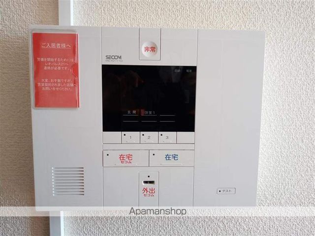 レオパレスISMの内装写真