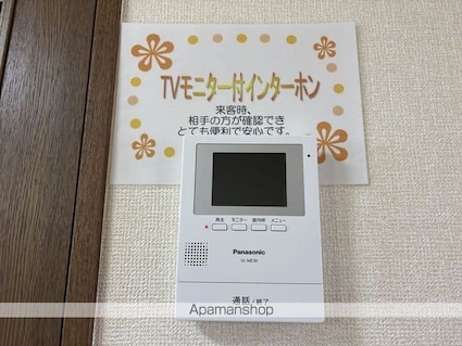 エクレールブラン[2DK/47.17m2]のその他設備