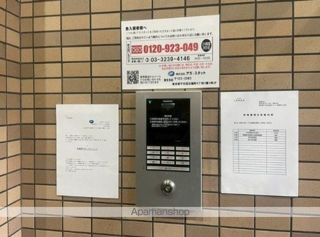 M−10のその他写真